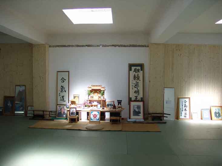 Novo Honbu Dojo